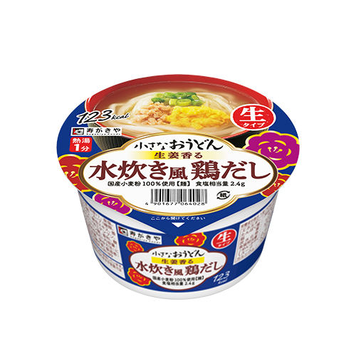 小さなおうどん 生姜香る水炊き風鶏だし