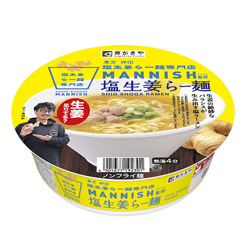 MANNISH監修　塩生姜らー麺