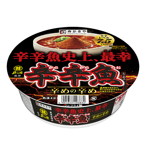 麺処井の庄監修 辛めの辛め 辛辛魚らーめん
