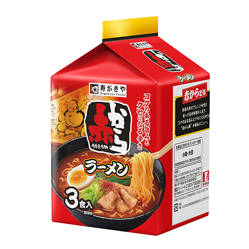 3食入 赤からラーメン