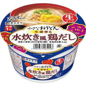 生姜香る　水炊き風鶏だし