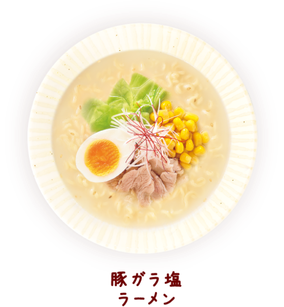鶏ガラ塩ラーメン