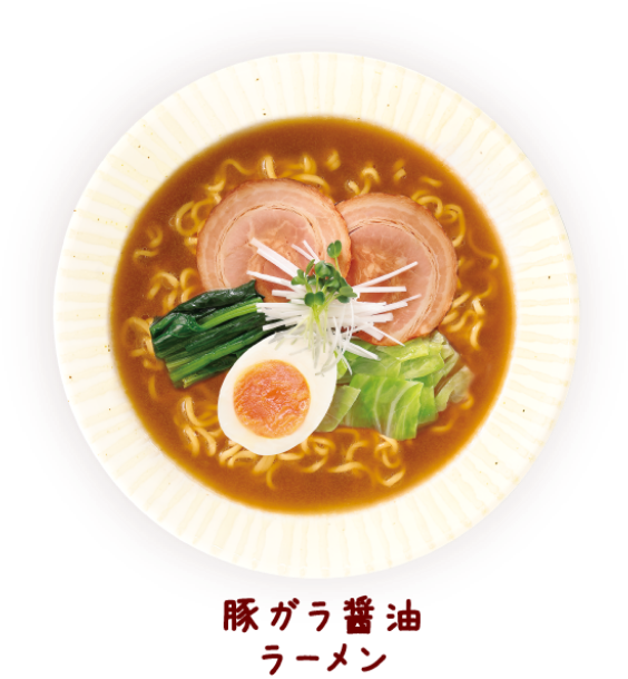 鶏ガラ醤油ラーメン