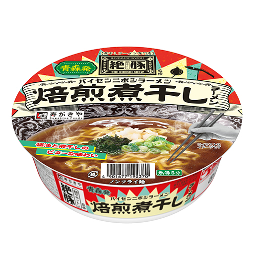 対象商品