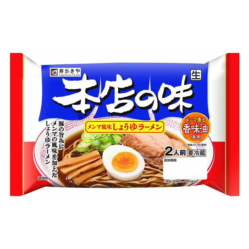 対象商品