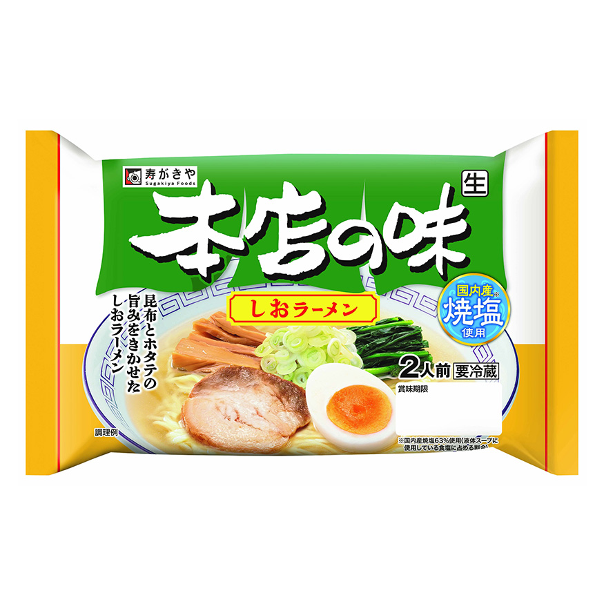 対象商品