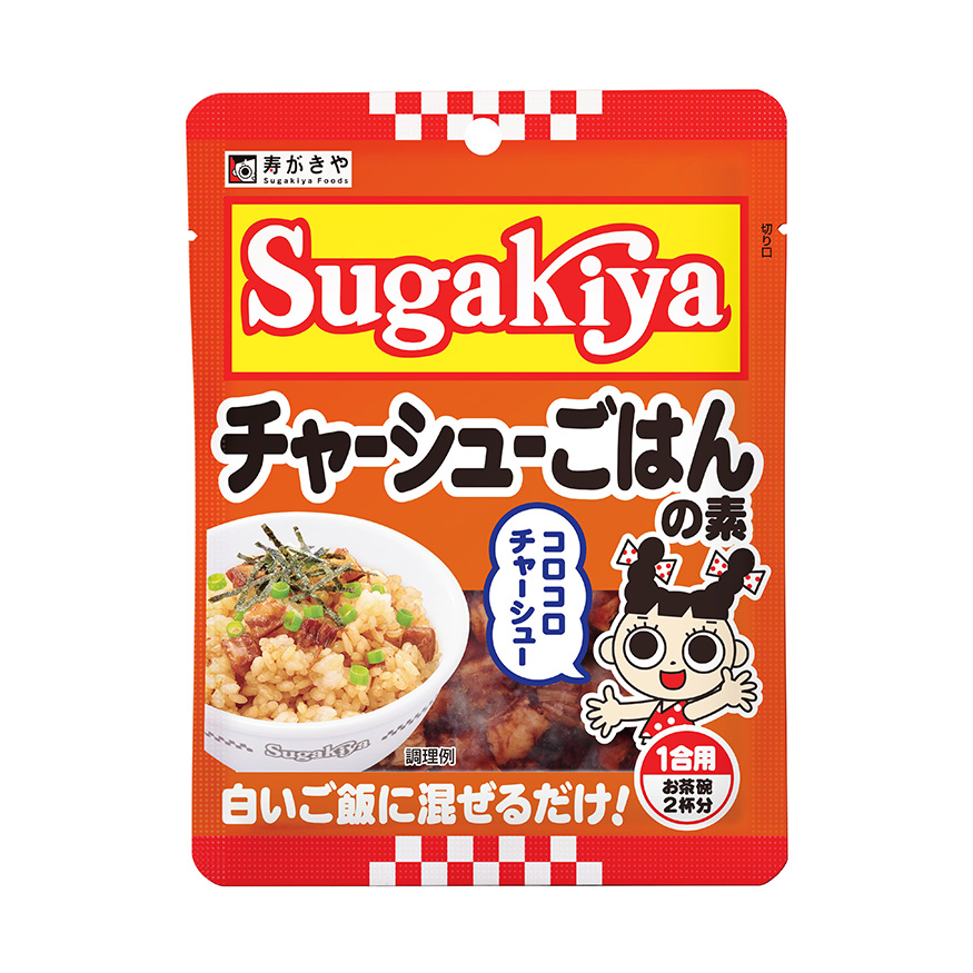 対象商品