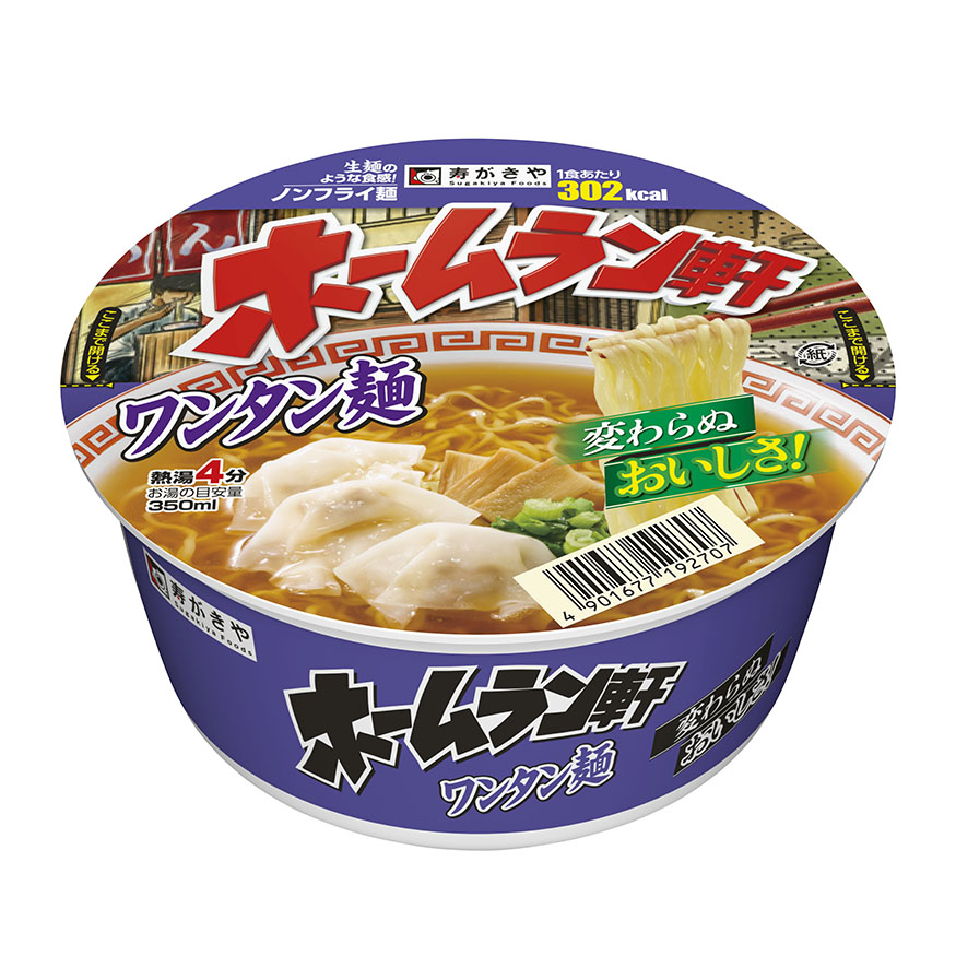 対象商品