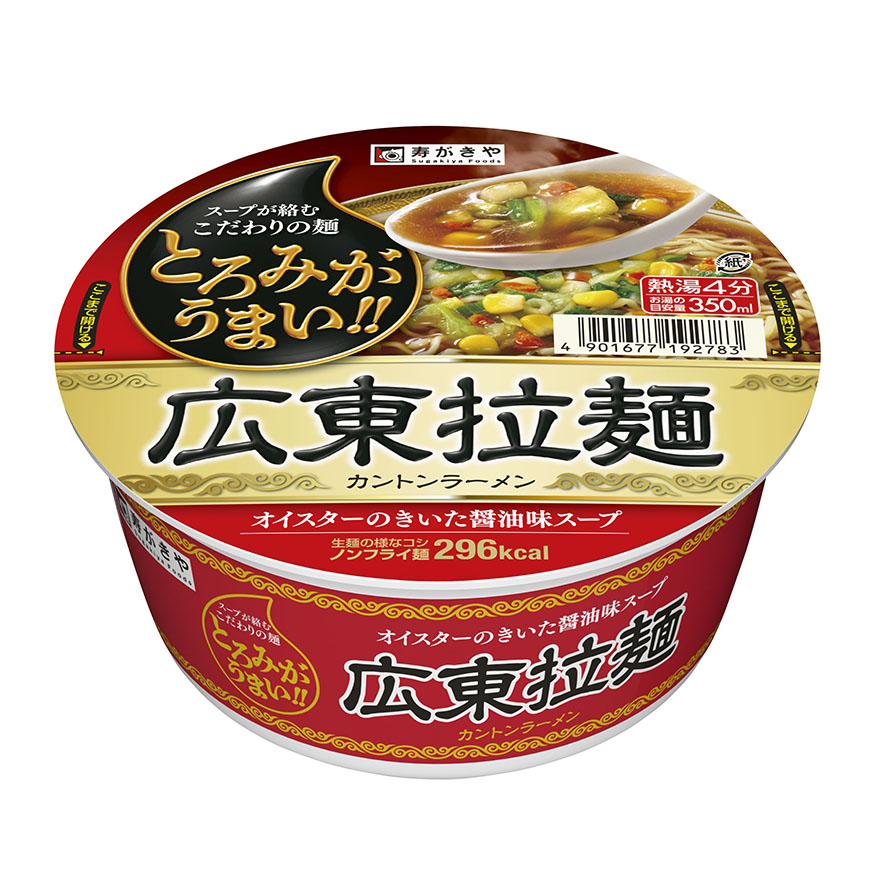 対象商品