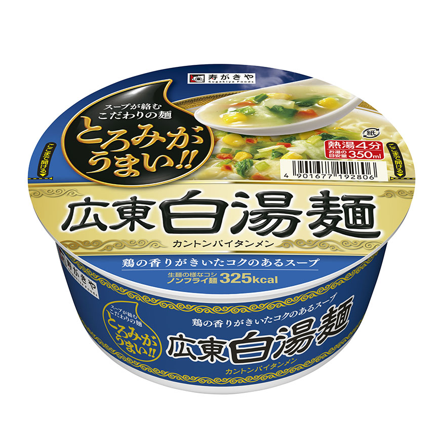 対象商品