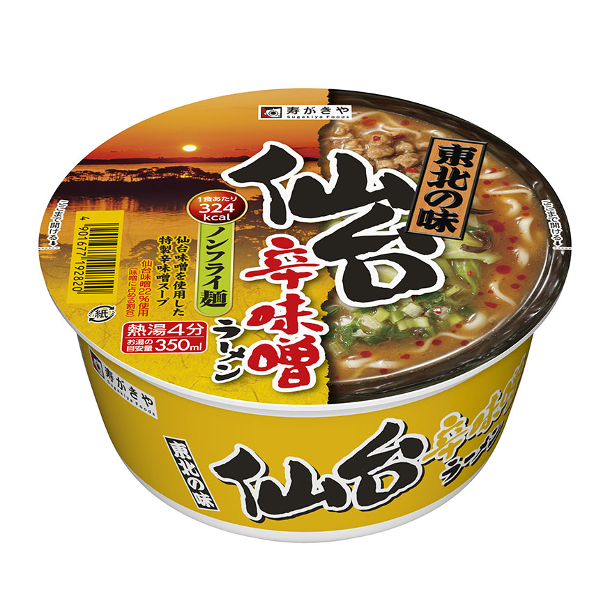 対象商品