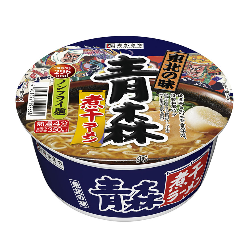 対象商品