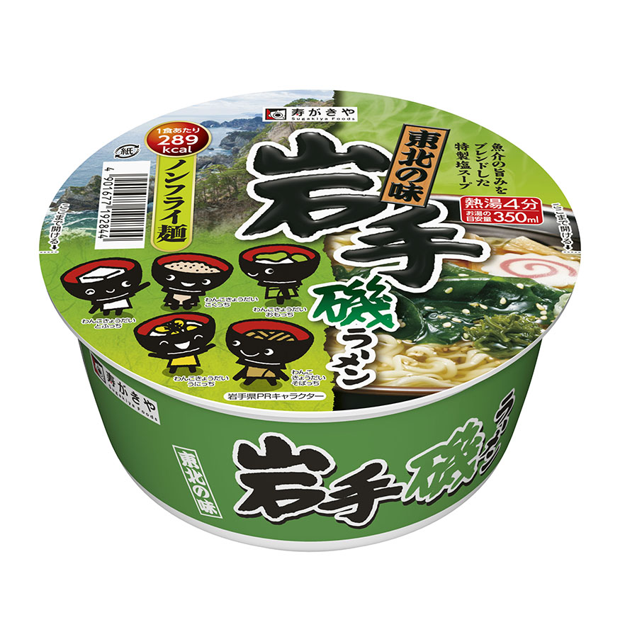 対象商品