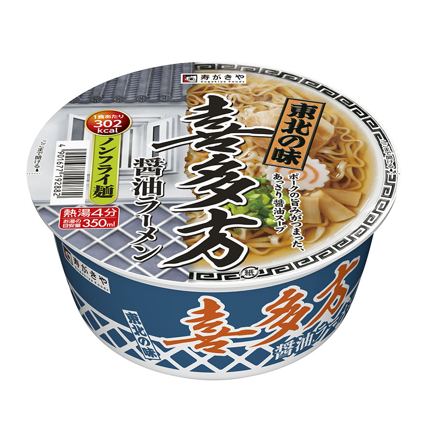 対象商品