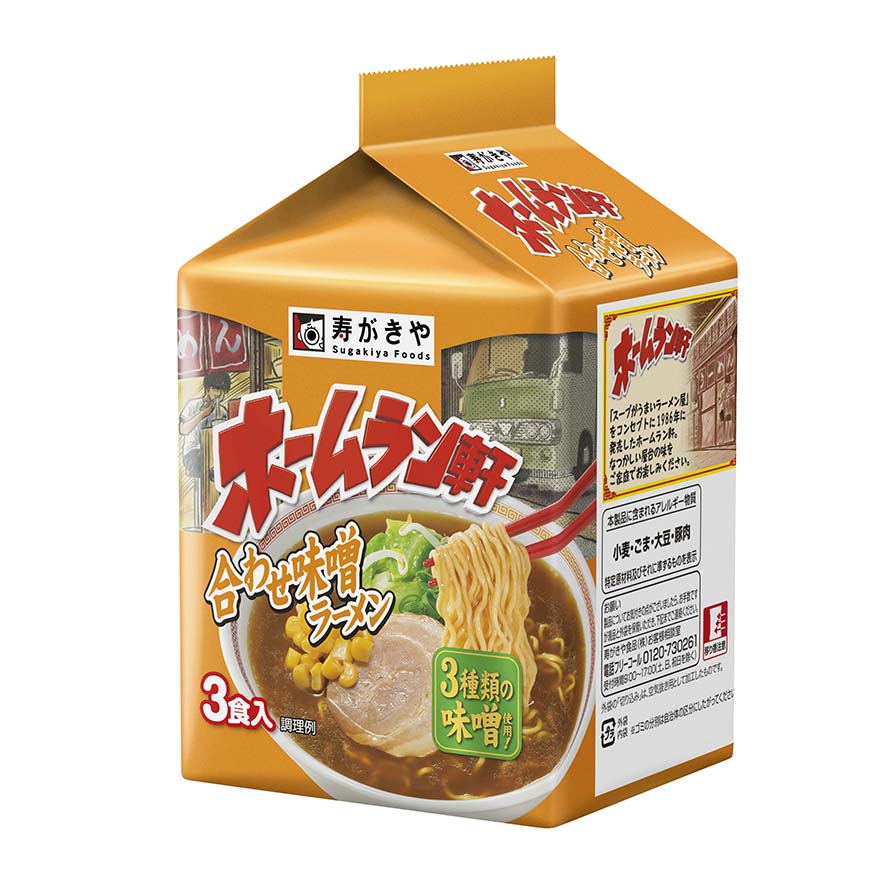 対象商品