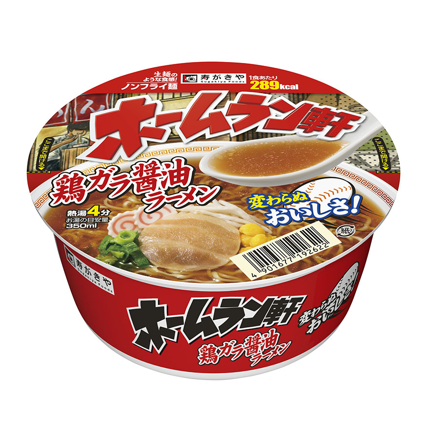 対象商品