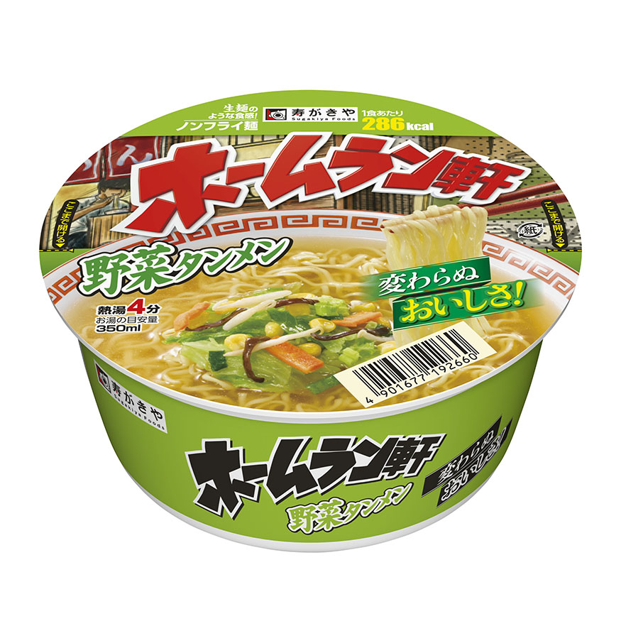 対象商品