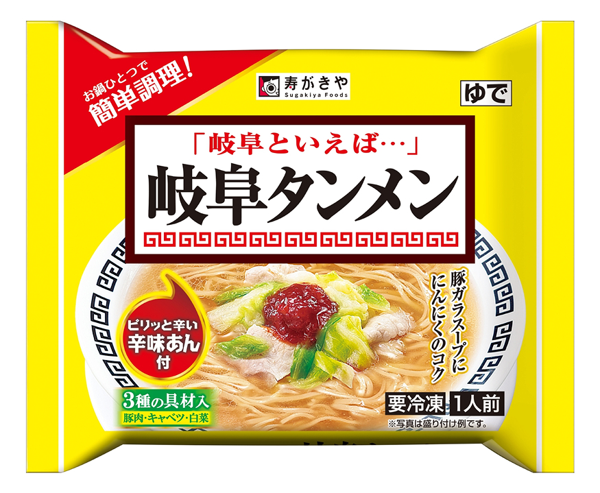 対象商品