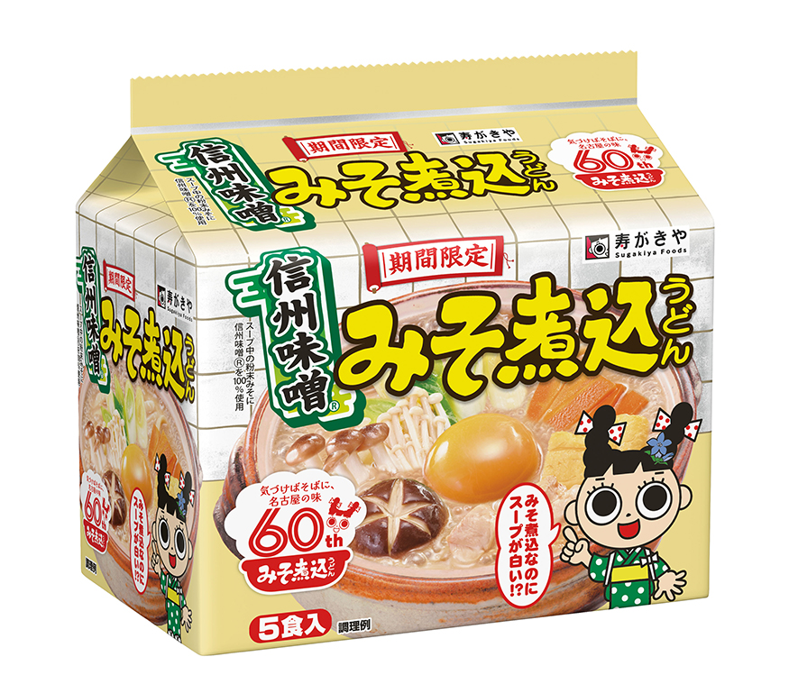 対象商品