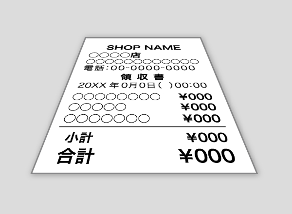 悪い撮影例　レシートを斜めに撮る