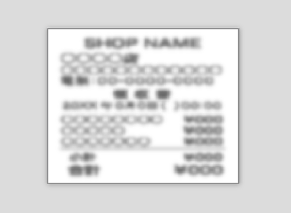 悪い撮影例　ピントがぼけて文字が読めない状態で撮る