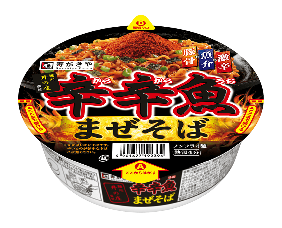商品イメージ
