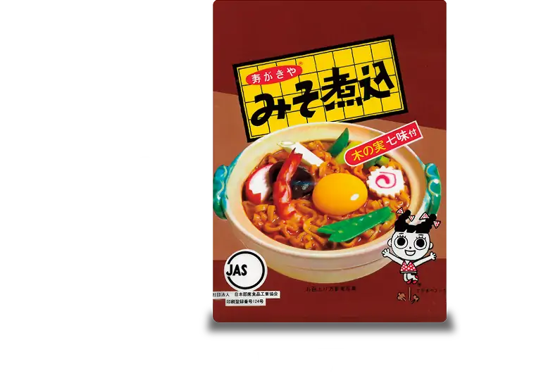 1979年