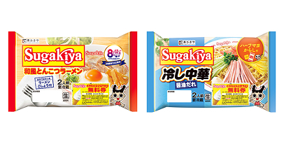 キャンペーン