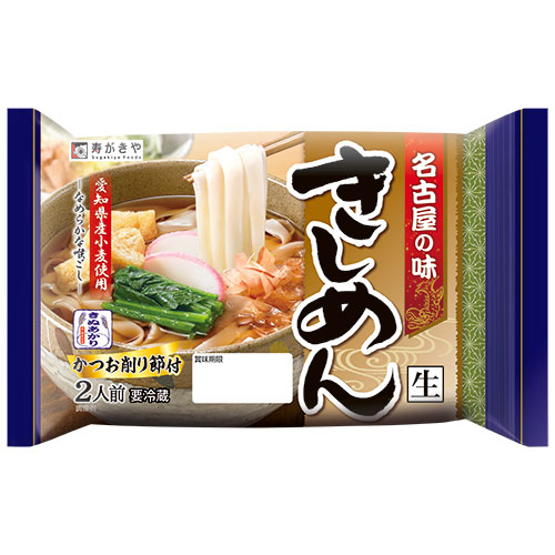 名古屋の味 きしめん2人前 商品情報 寿がきや株式会社