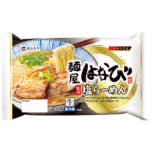 こだわり名店 麺屋はなび監修 塩らーめん2人前 商品情報 寿がきや株式会社