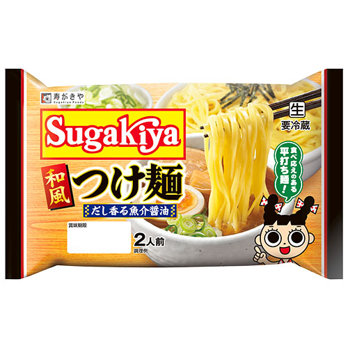 Sugakiya和風つけ麺2人前