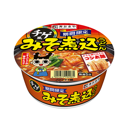 カップチゲ風みそ煮込うどん