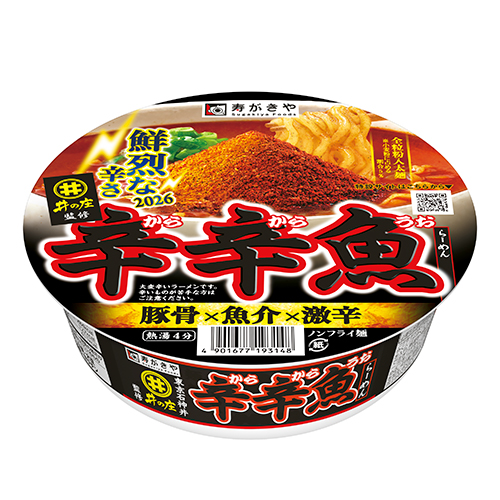 麺処井の庄監修 辛辛魚らーめん