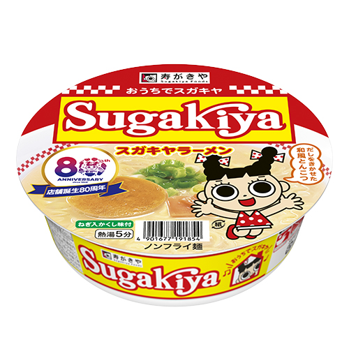 カップSUGAKIYAラーメン