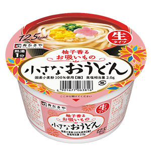 高知県産ゆず果汁使用 お吸いもの