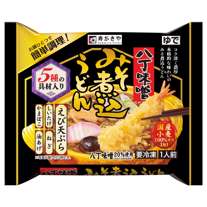 対象商品