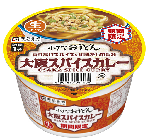 対象商品