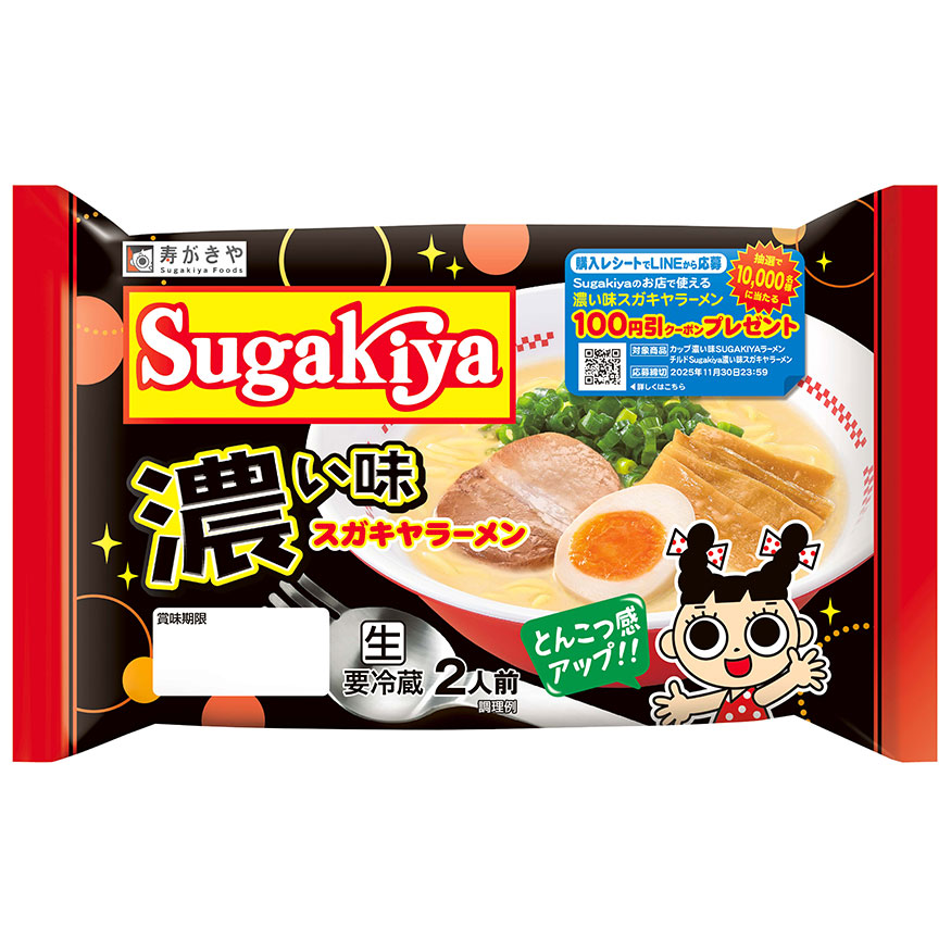 対象商品
