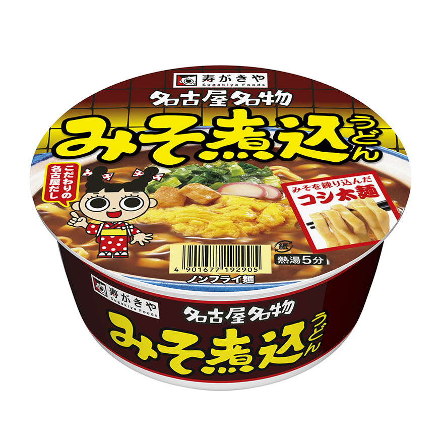 対象商品