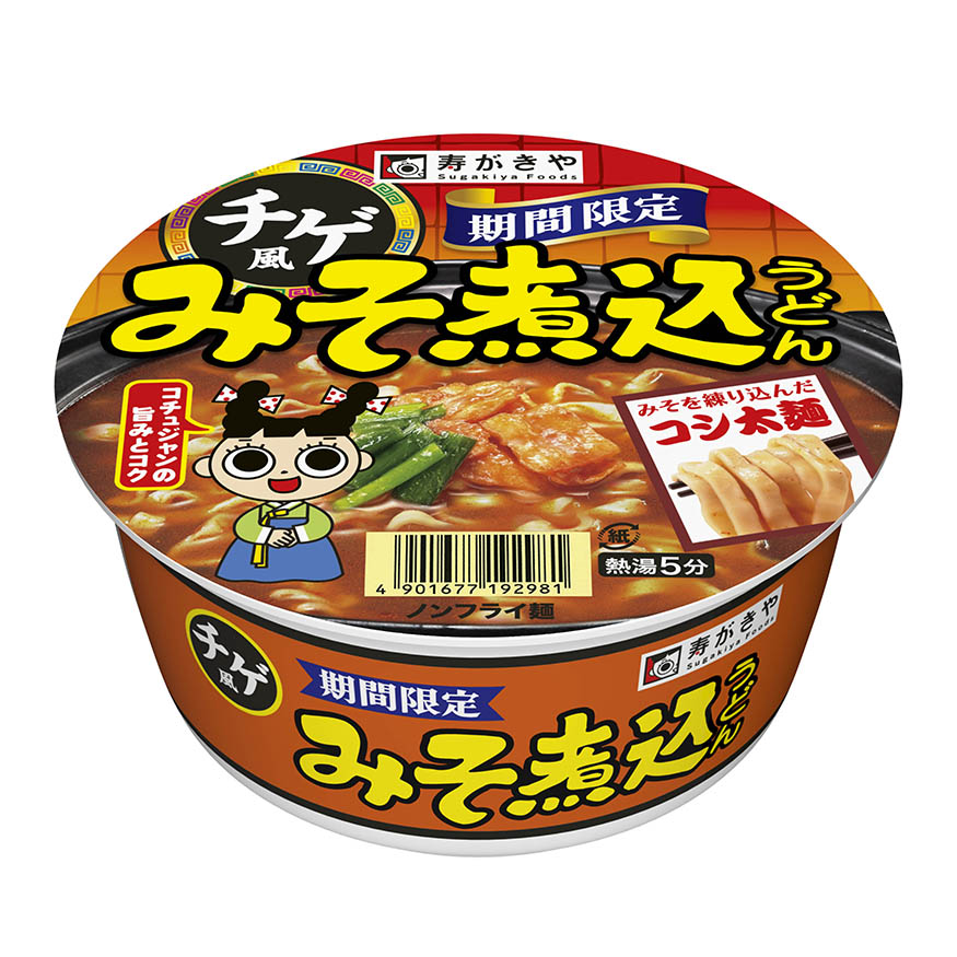 対象商品