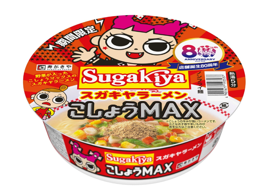 対象商品