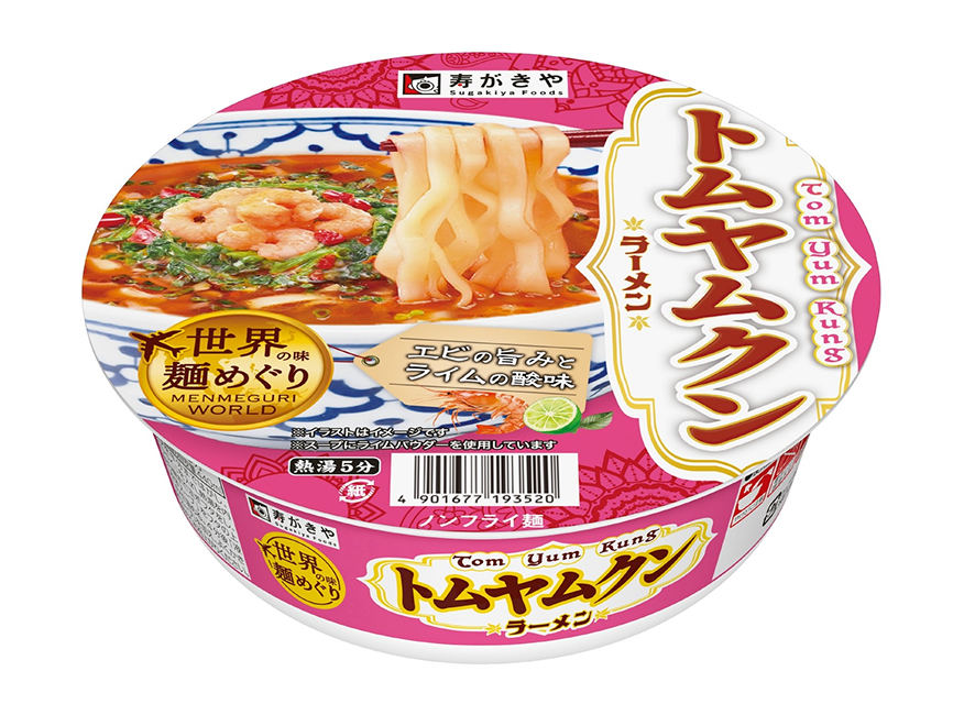 対象商品