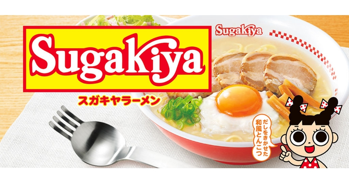 寿がきや食品株式会社