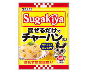 Sugakiya混ぜるだけでチャーハンの素商品画像