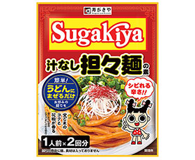 Sugakiya汁なし担々麺の素商品画像