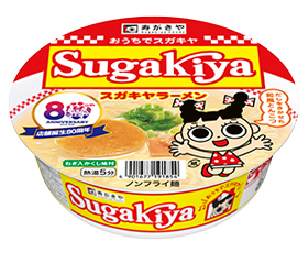 カップSUGAKIYAラーメン商品画像