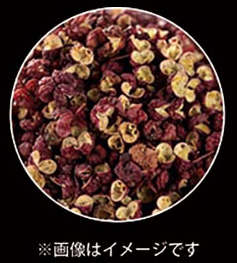 花椒