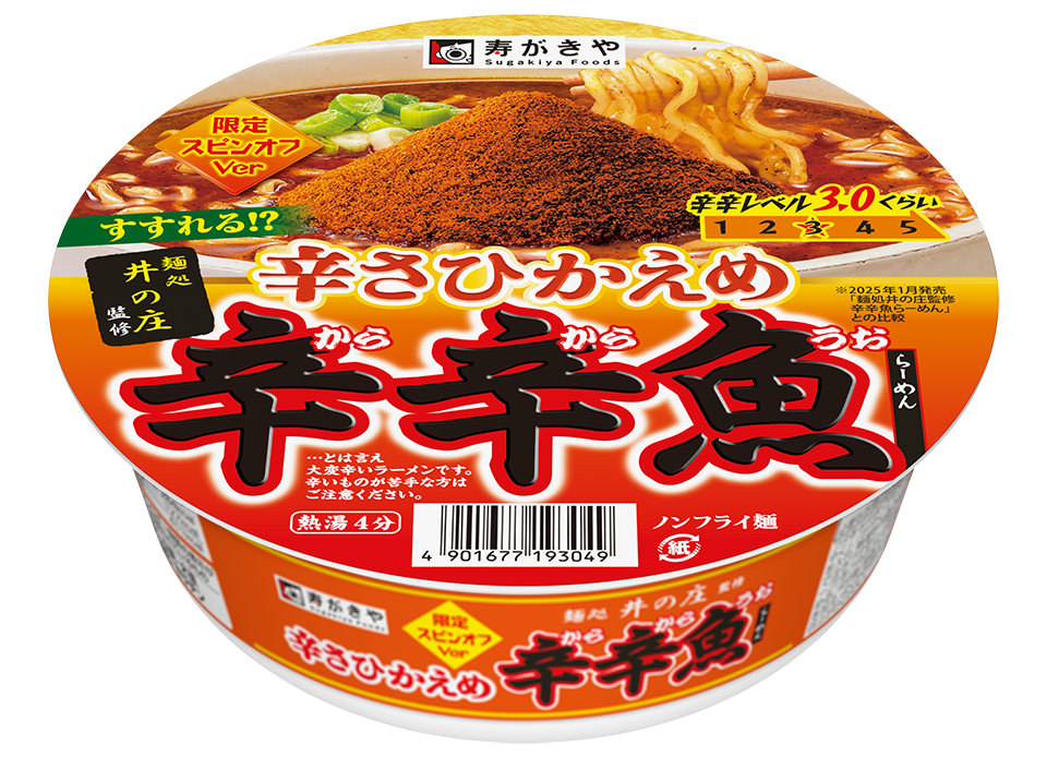 商品イメージ