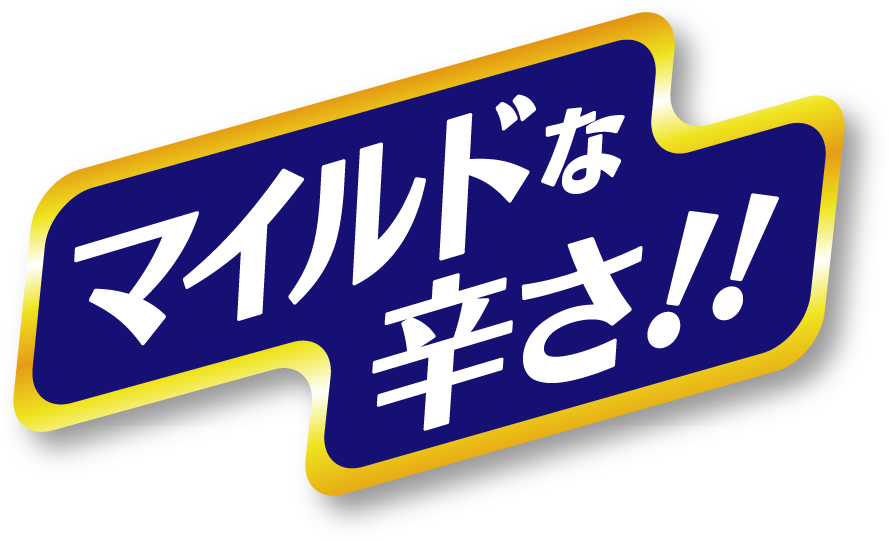 辛辛魚レベル1.5くらい